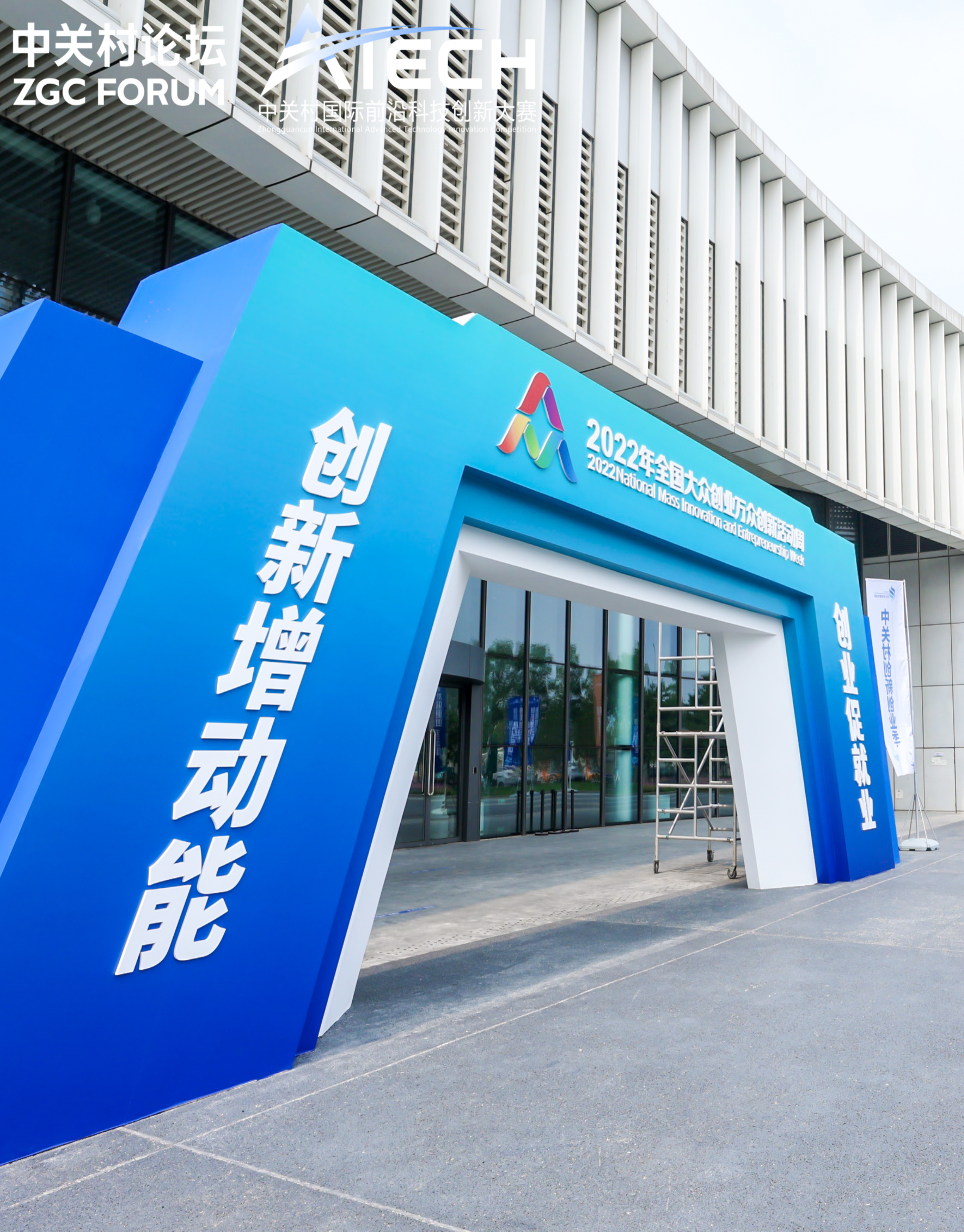 2022中关村前沿大赛人工智能赛道角逐，金年汇斩获第2名 